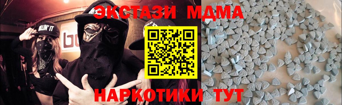 купить   Вход с VPN  Ecstasy  ЭКСТАЗИ DUBAI    вход  Экстази ешки  Геленджик 