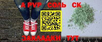 мефедрон мука Конаково