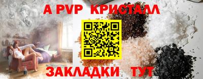 кокаин Комсомольск-на-Амуре