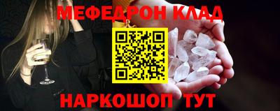 кокаин Комсомольск-на-Амуре