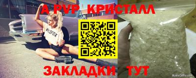 кокаин Комсомольск-на-Амуре