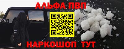 кокаин Комсомольск-на-Амуре