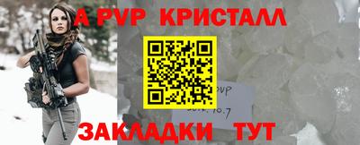 мефедрон мука Конаково