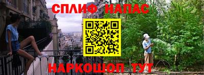кокаин Комсомольск-на-Амуре