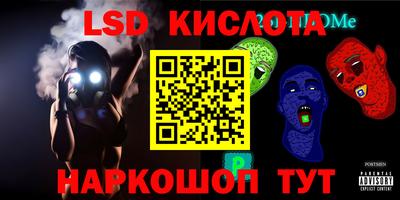 кокаин Комсомольск-на-Амуре