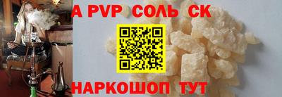 кокаин Комсомольск-на-Амуре