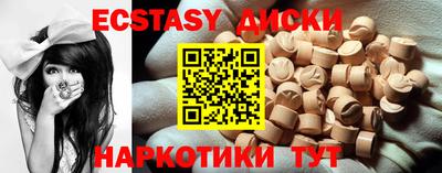 кокаин Комсомольск-на-Амуре