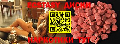 кокаин Комсомольск-на-Амуре