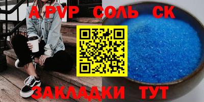 кокаин Комсомольск-на-Амуре
