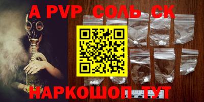 кокаин Комсомольск-на-Амуре