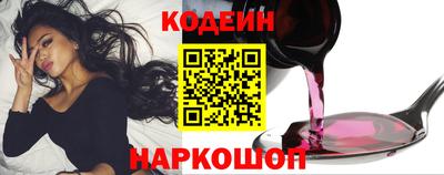 кокаин Комсомольск-на-Амуре