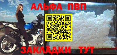 мефедрон мука Конаково