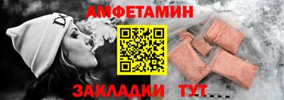 мефедрон мука Конаково
