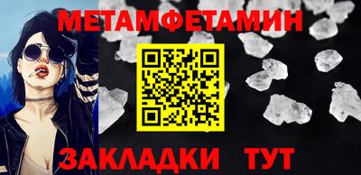 мефедрон мука Конаково