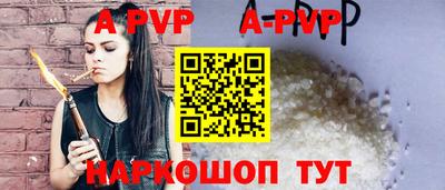 мефедрон мука Конаково