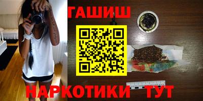 кокаин Комсомольск-на-Амуре
