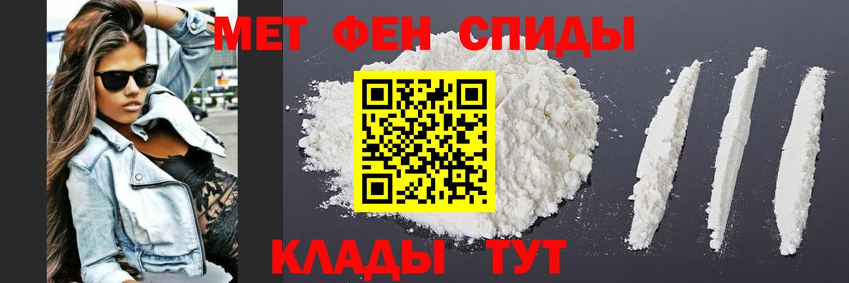 Геленджик  МЕТАМФЕТАМИН Methamphetamine  Вход с VPN 