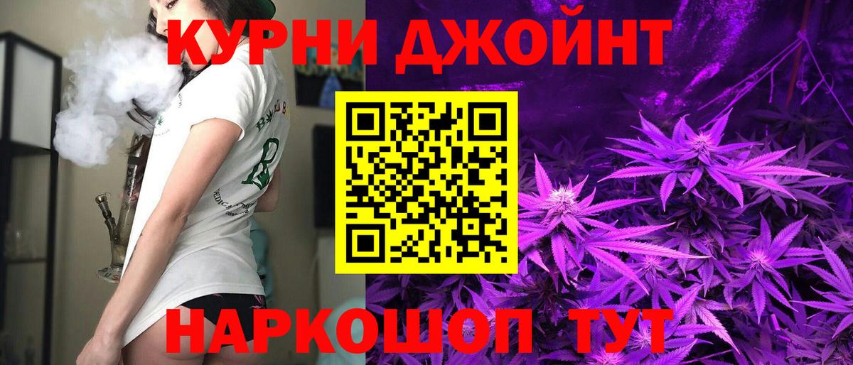 Шишки марихуана ГИДРОПОН  Каннабис индика  МАРИХУАНА AK-47  Вход с VPN  Геленджик 